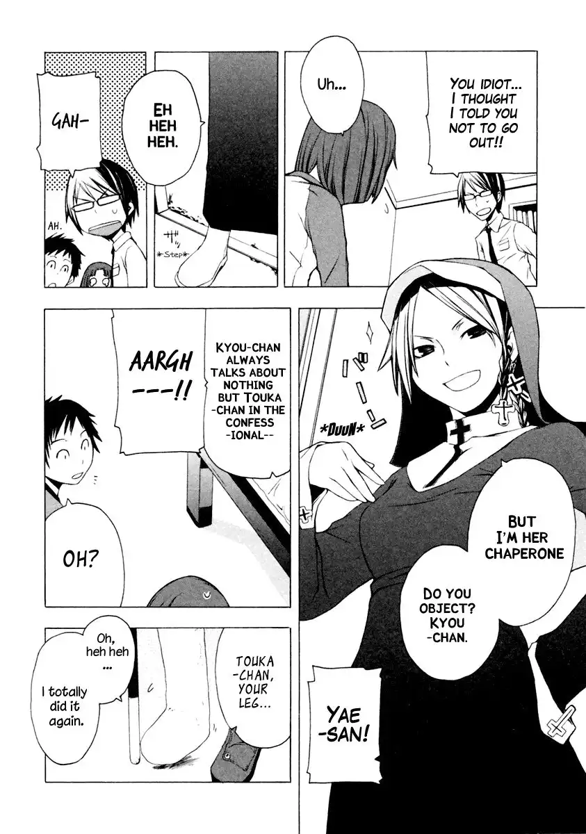 Yozakura Quartet Chapter 6 15